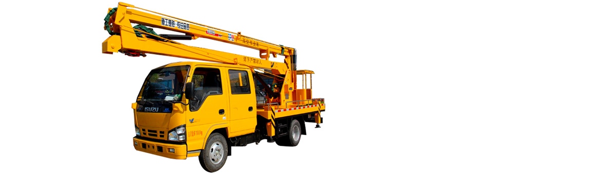 高空作業(yè)車(chē)